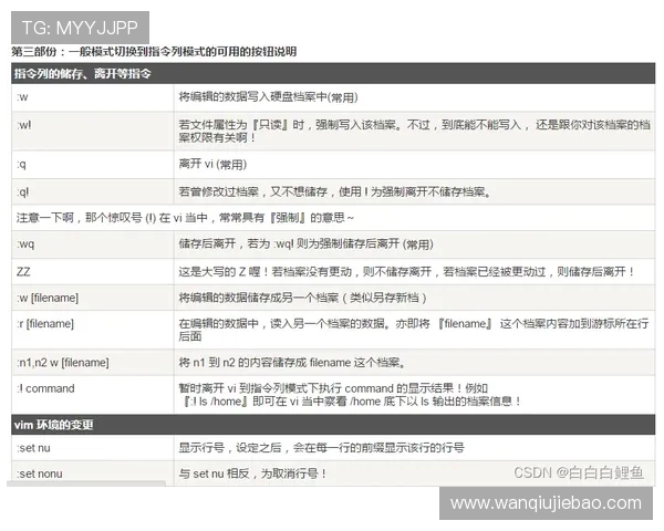 怎么操作波胆容错避坑指南高频玩法防骗揭秘