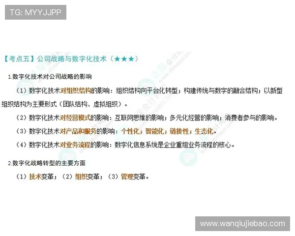 每日波胆精选推荐彩票数字高频玩法防骗避坑