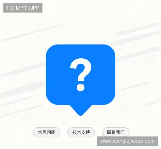 解答快线